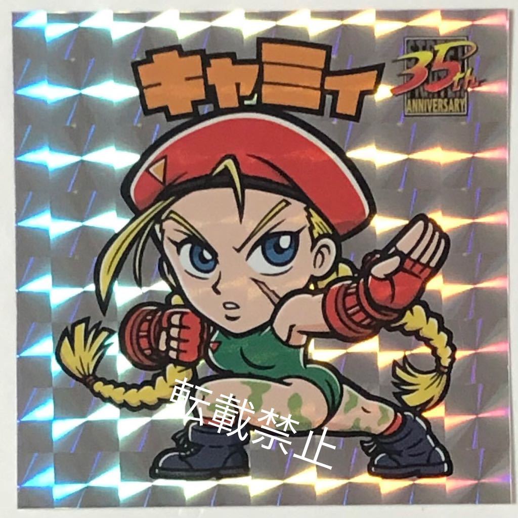 ストリートファイター展 北九州SF展会場特典 ビックリマン シール 5種コンプ キャミィ ストリートファイター 北九州SF展 会場限定 ビックリマン風