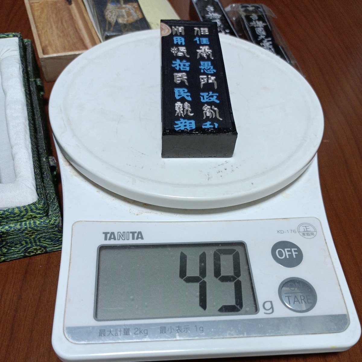 墨 唐墨 「寒山寺」兪越詩 曹素功 など山(書道)｜売買された 