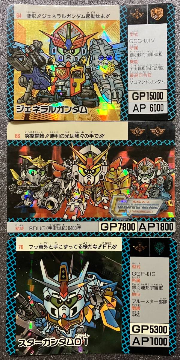 SDコマンド戦記 バンダイ ガンダムフォース SDガンダム ガンダム