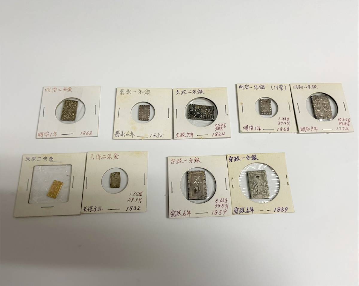 古銭 - 一朱銀 二分金 銀座常是 二朱金 3種セット Yahoo!オークション