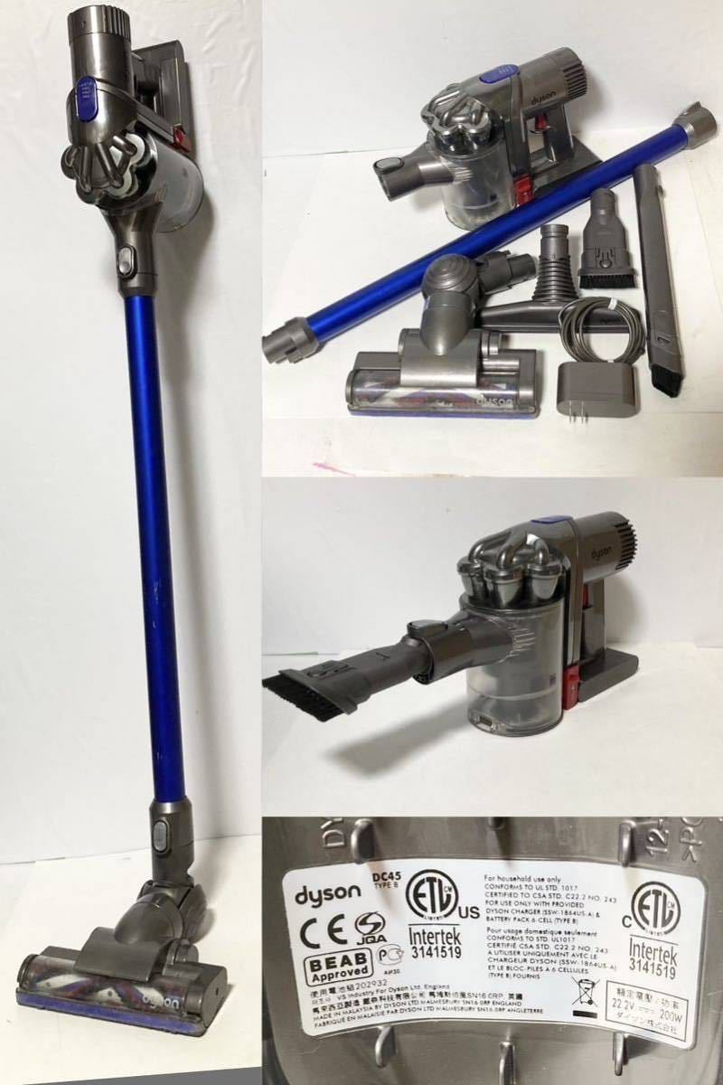 dyson DC45 MO RD DC45 Dyson RD Vacuum 最新 vacuum