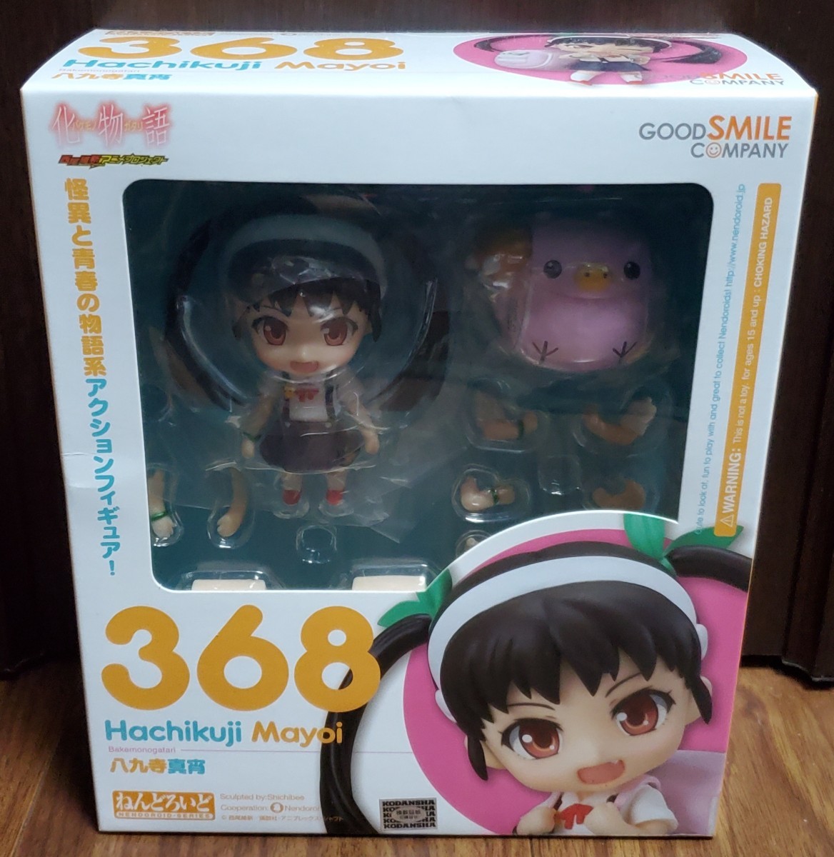 ☆同梱可能 国内正規品☆ ねんどろいど 化物語 八九寺真宵 368 偽物語 グッドスマイルカンパニー