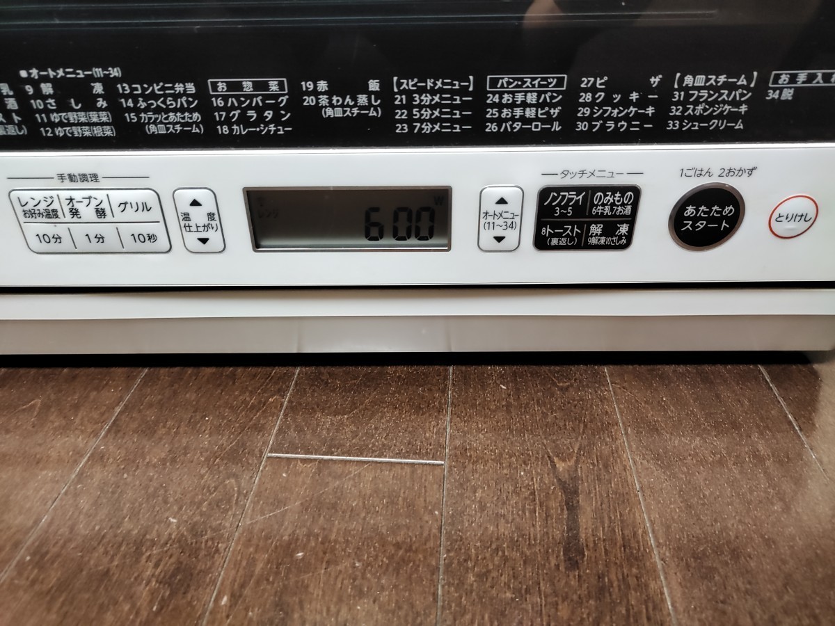 東芝 石窯ドーム オーブンレンジ スチーム スチームオーブンレンジ ER