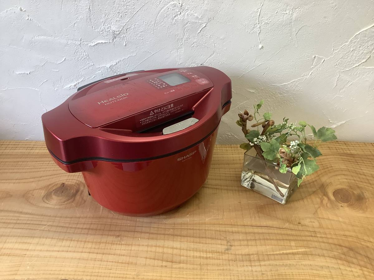 S040101XR【中古品】SHARP シャープ HEALSIO ヘルシオ ホットクック KN-HT99A-R 電気無水鍋 家庭用 調理器具 家電製品 2015年製