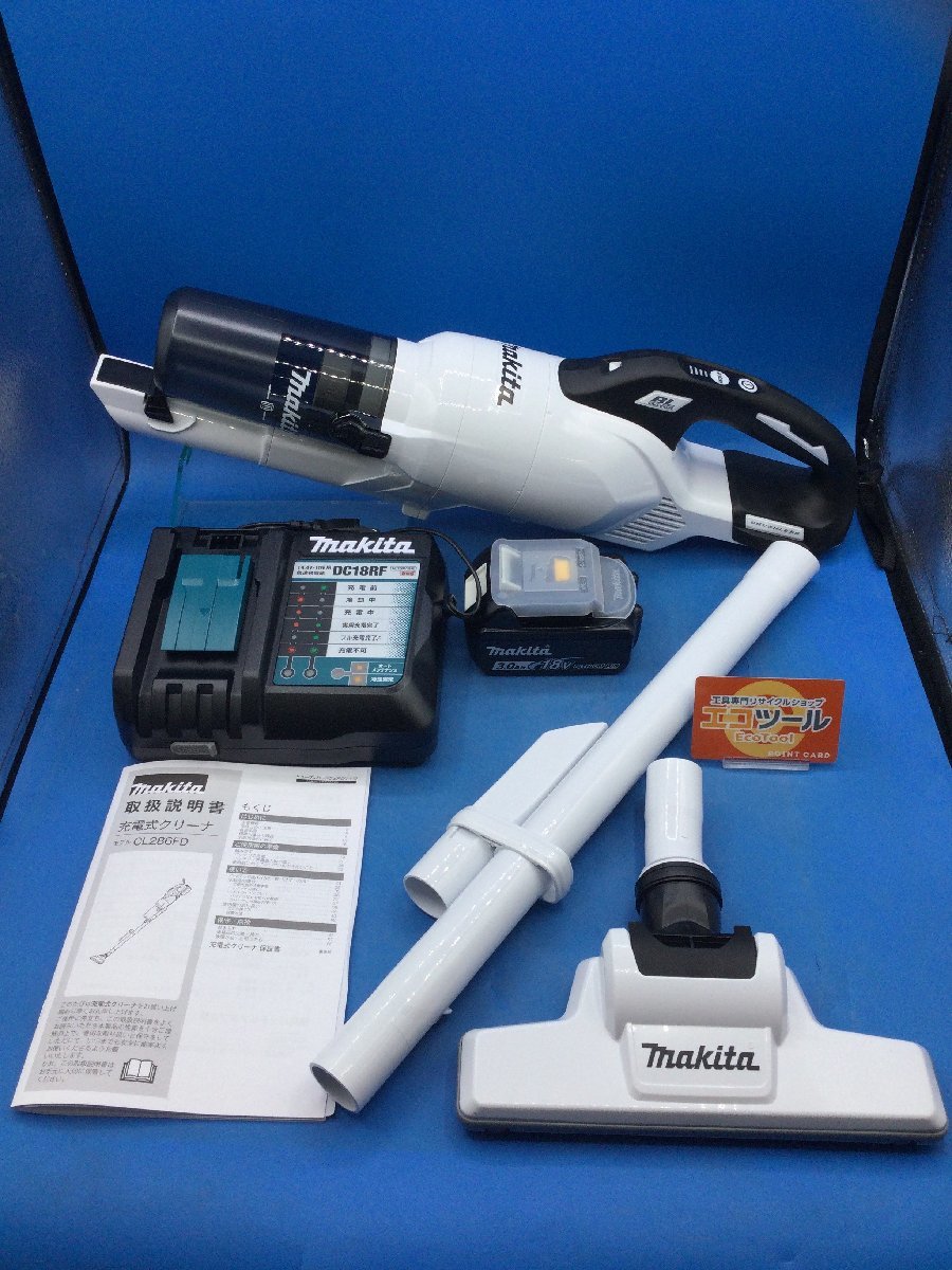 010□おすすめ品□マキタ makita 木工用集じん機 410 【公式通販】