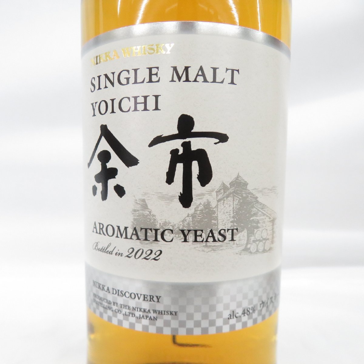 未開栓】NIKKA ニッカ 余市＆宮城峡 アロマティックイースト 2022
