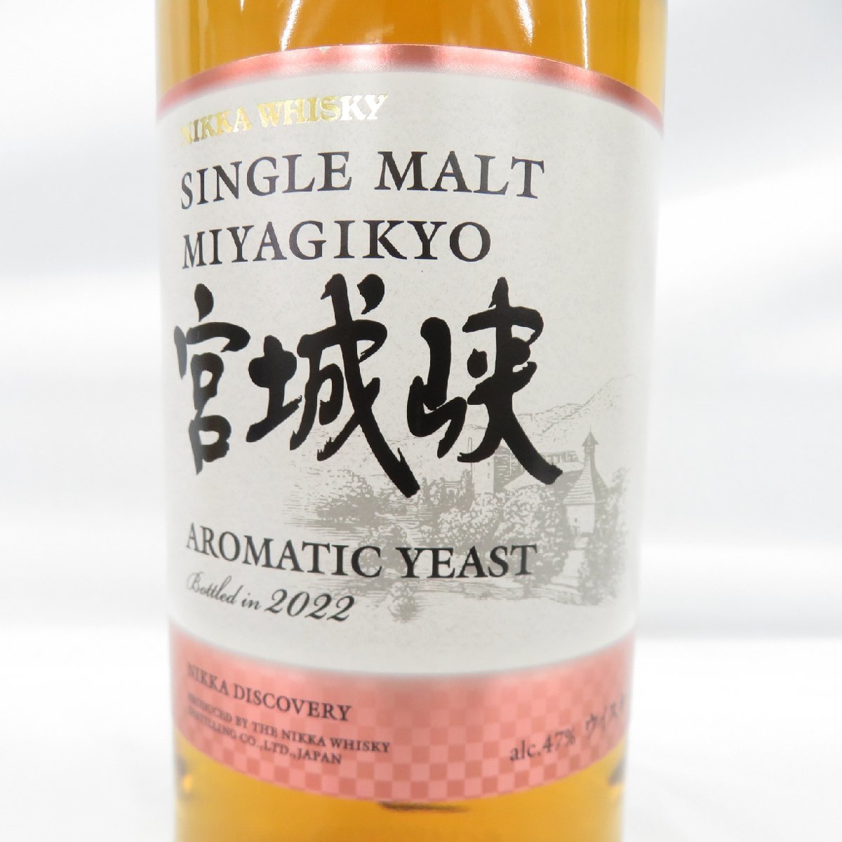 未開栓】NIKKA ニッカ 余市＆宮城峡 アロマティックイースト 2022