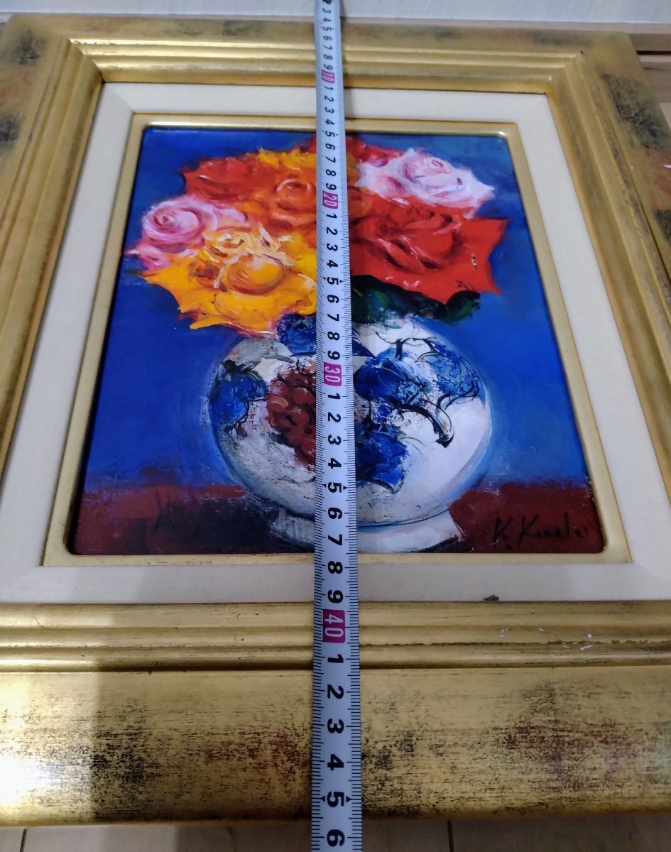 工藤和男 「薔薇」 創元会理事長 F3 油彩画 油絵 静物画 額縁 希少