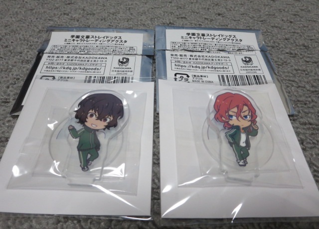 学園 文豪ストレイドッグス ミニキャラトレーディングアクスタ 太宰治 