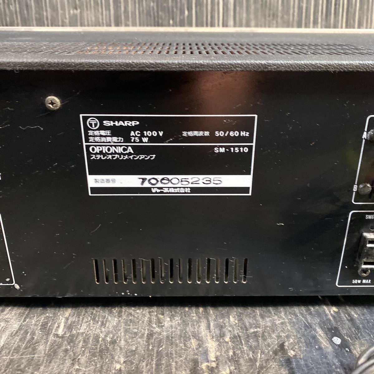 超激安】SHARP【名機】OPTONICA オプトニカ SM-1510ステレオプリメイン