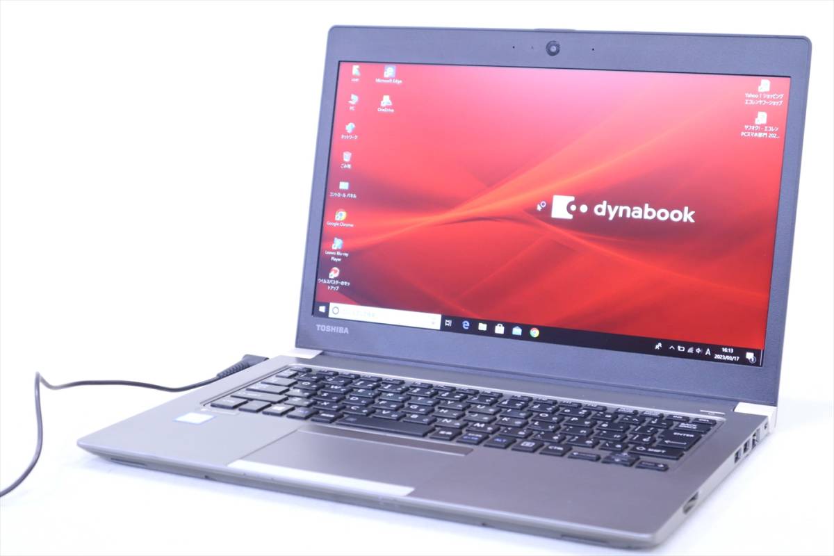 即配】2019年モデル！8世代CPU搭載 軽量&快速PC！dynabook R63/M