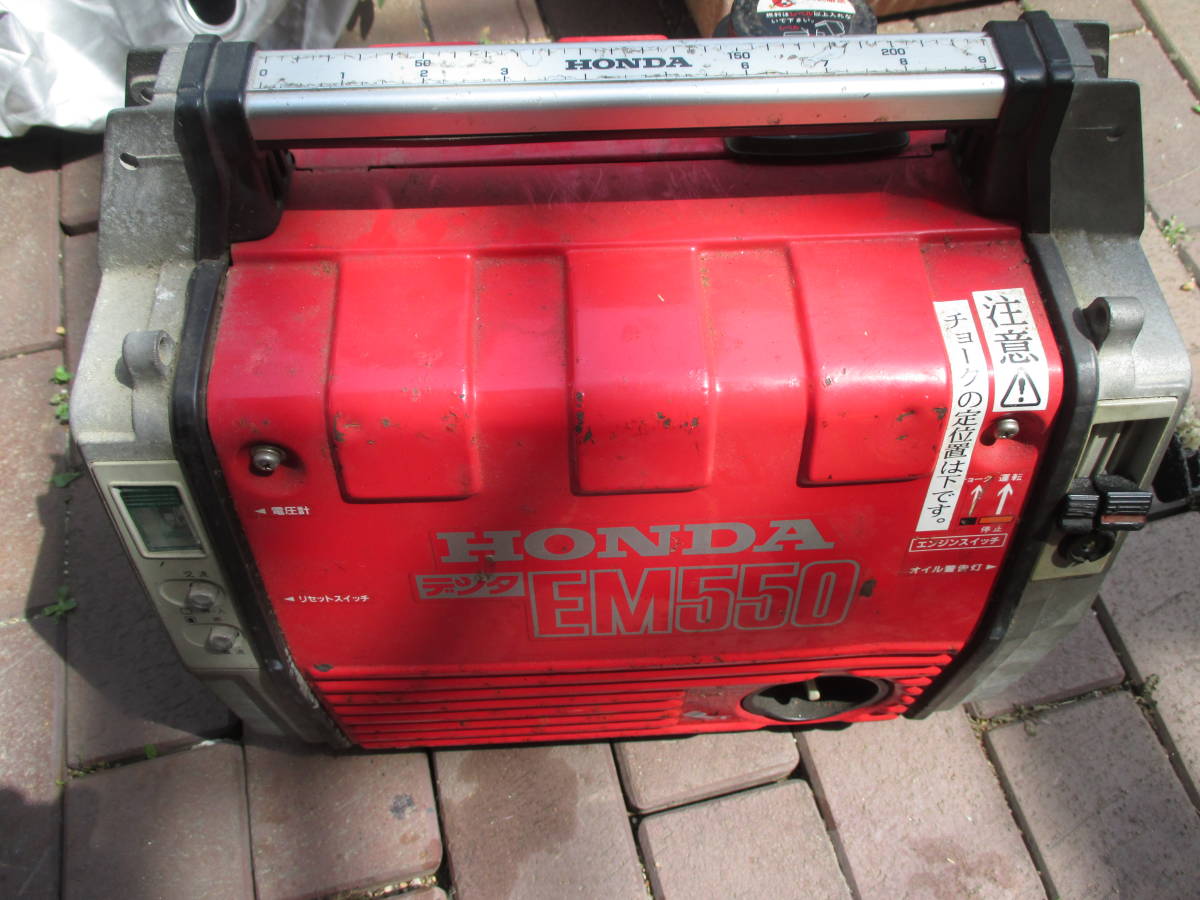 HONDA発電機EM550（取りに来ていただける方） HONDA EB550 ホンダ 