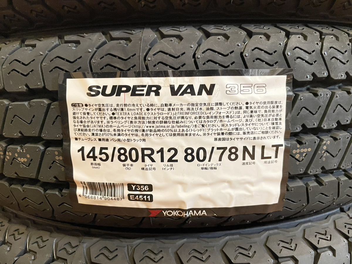 新品未使用ヨコハマタイヤ145/80R12 送料無料!! ヨコハマ 145⁄80R12