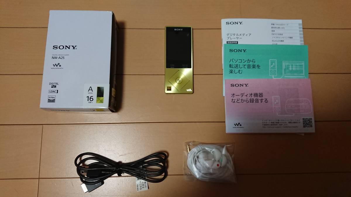 SONY NW-A25 16GB ハイレゾデジタルウォークマン ライムイエロー 中古