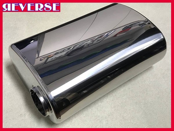 ワンオフマフラー製作用　オーバルサイレンサー （オフセットタイプ）110mm×195mm×280ｍｍ 50.8φ用 中間タイコ DIY ローダウン車両に！