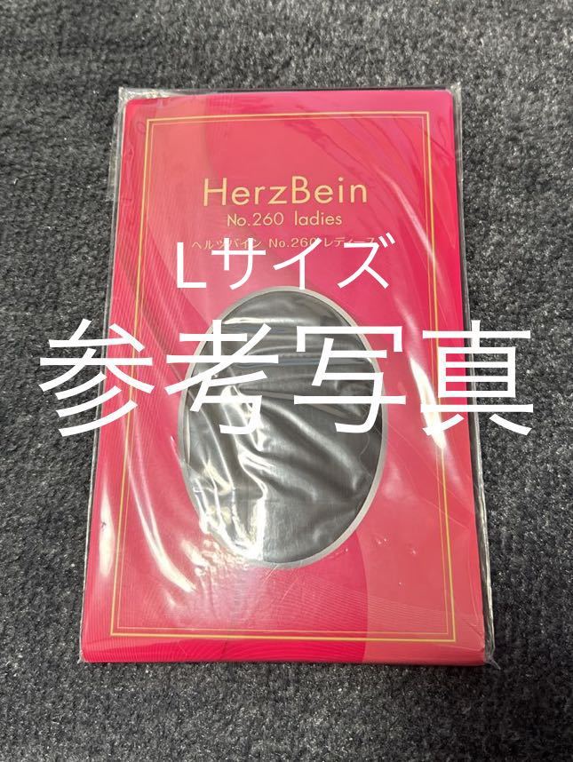 ダイアナ ピュアグランデ ヘルツバイン 補正下着 サポート サポート
