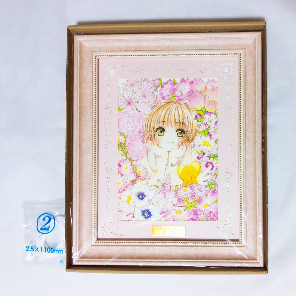 カードキャプターさくら さくらフェス2023 複製原画 キャラファイン