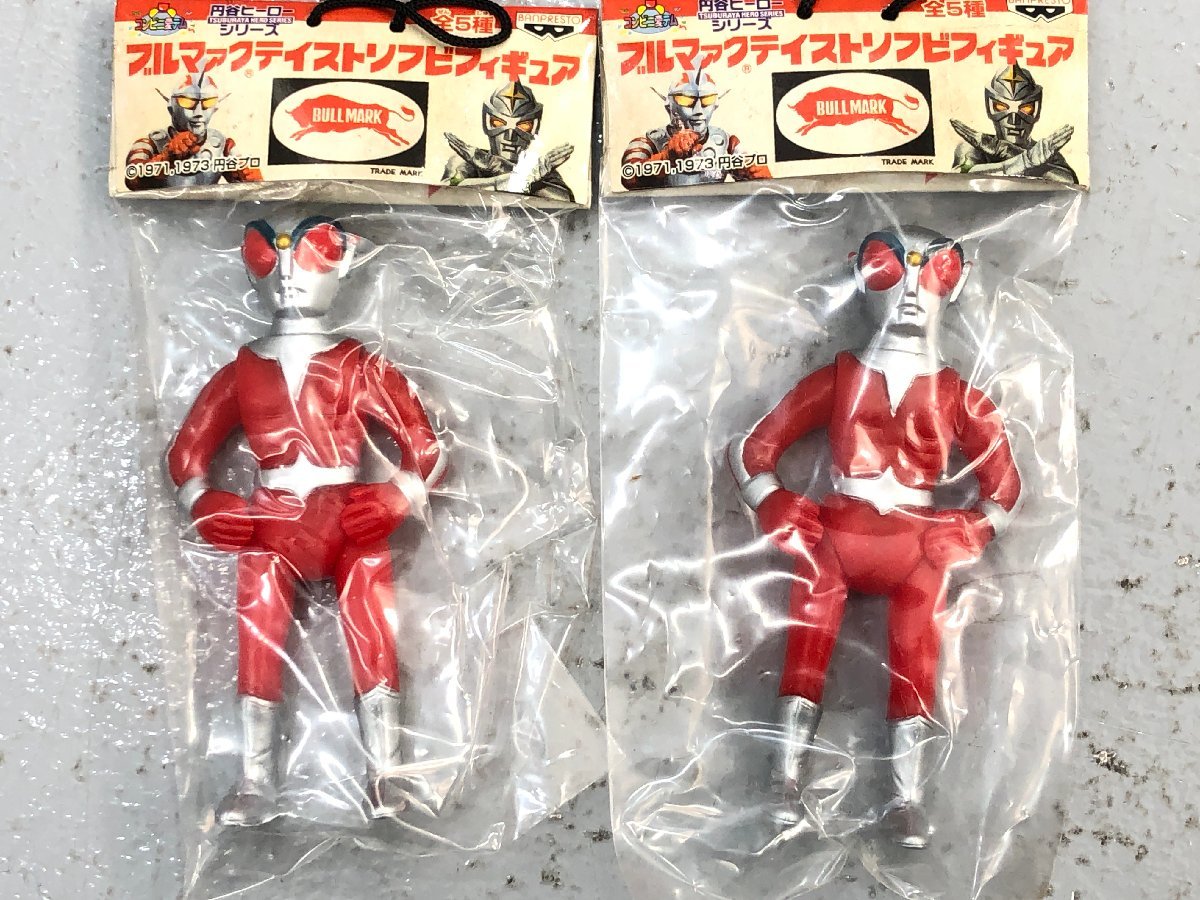 ◇未開封 美品 ブルマァクテイスト ソフビフィギュア ミニソフビ 円谷