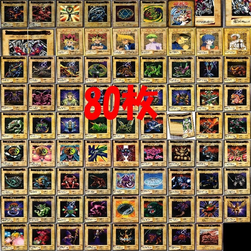 初期バンダイ版 遊戯王 カードダス セミコンプ＋特典カード 遊戯王