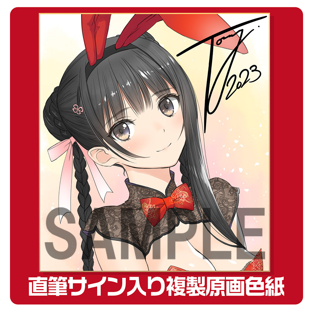 Tony ART T2 美蘭 直筆サイン色紙 新品未開封・正規品C100 Tony 直筆サイン