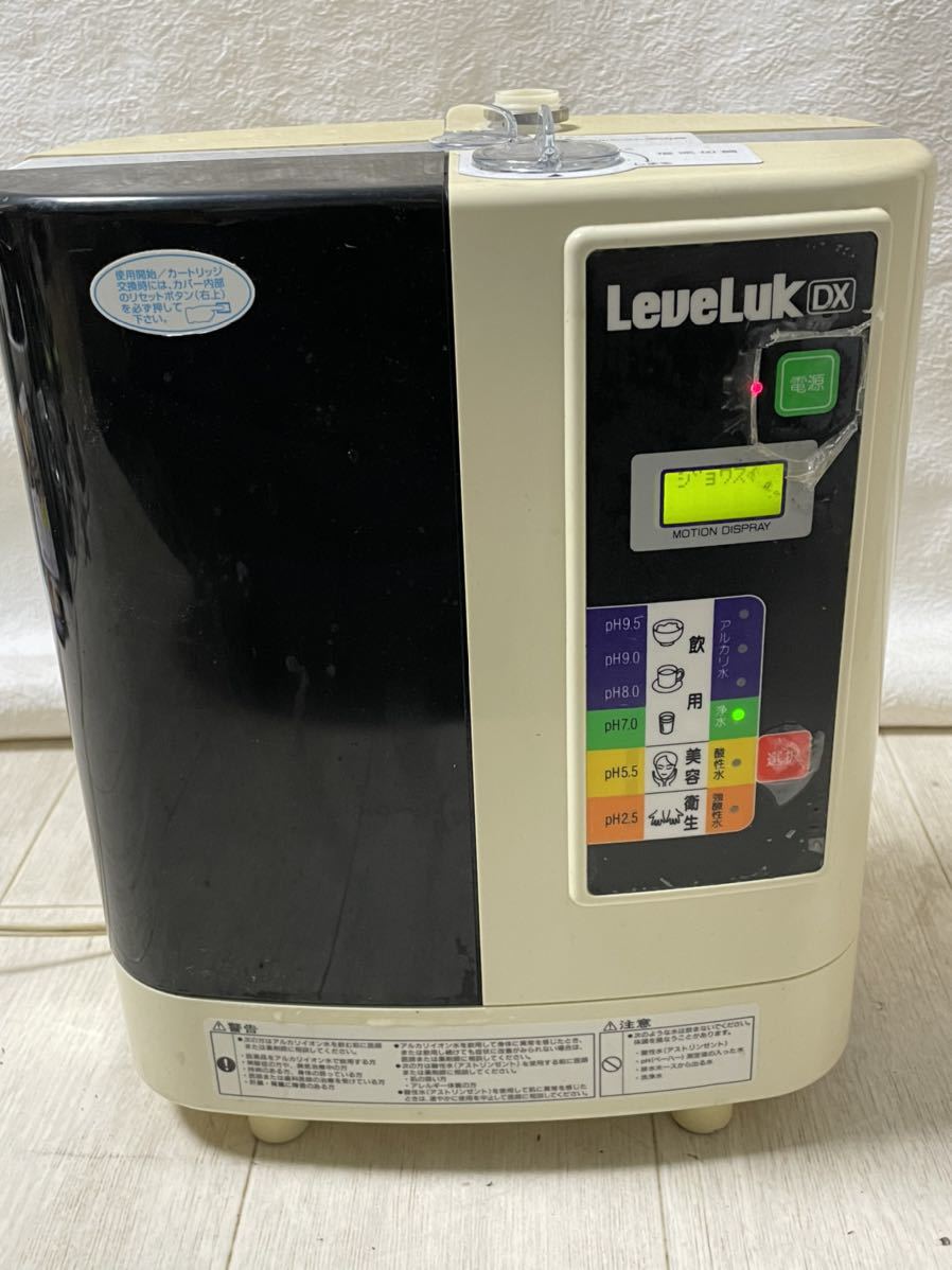LeveLuk DX レベラック TYH-91N 電解還元水 還元水 浄水器 アルカリ