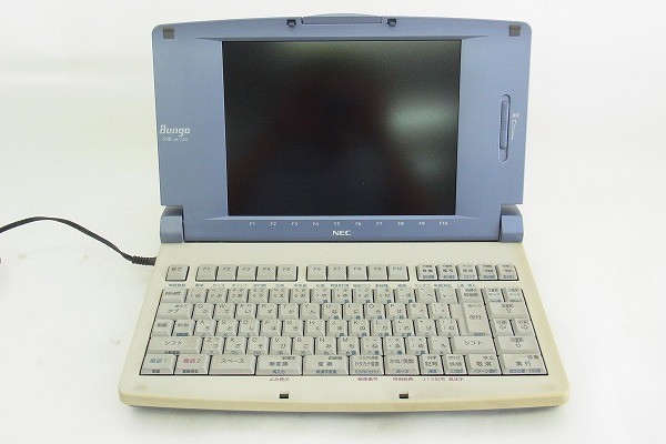J005-Y2-5412 NEC 文豪 JX-720 ワープロ 通電確認済 現状品②＠ NEC : 文豪