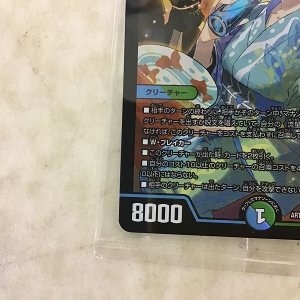 デュエマ 地封龍ギャイア 神アート 未開封 デッキパーツ キャベッジ 3