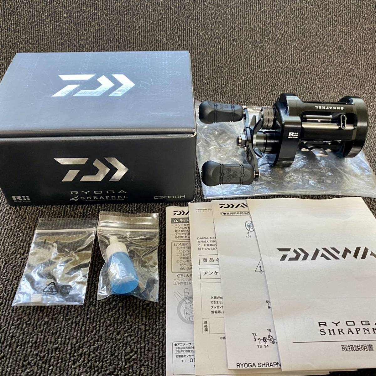 t*g様 DAIWAシュラプネル雷魚 新品】 ダイワ リョウガ シュラプネル C3000H 右巻き DAIWA RYOGA