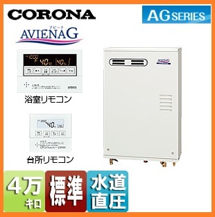 1415 激安新品！リモコン付！コロナ 石油ふろ給湯器 追い焚き手動 石油給湯器 屋内壁掛 4万キロ 強制給排気 水道直圧式 UKB-AG470MX