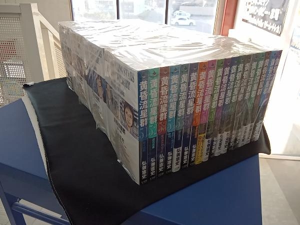 黄昏流星群 弘兼憲史 数量限定，低価 レンタル落ち 1～68巻 漫画 1〜68