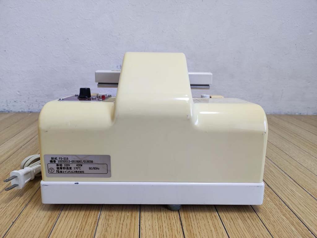 富士インパルス ショップシーラー FS-215
