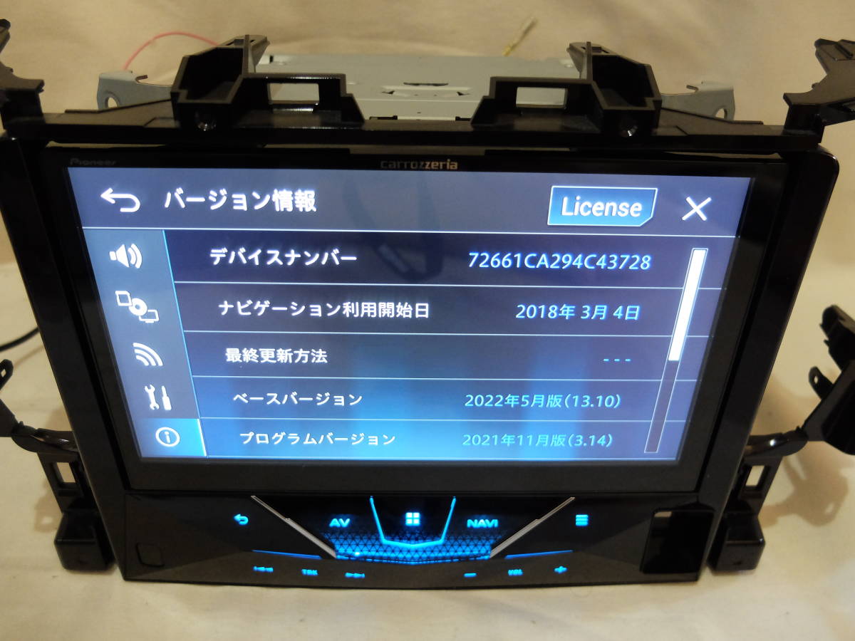 パイオニア サイバーナビ AVIC-CE901VE 価格比較 - 価格.com サイバー カロッツェリア carrozzeria  AVIC-CE901VE サイバーナビ