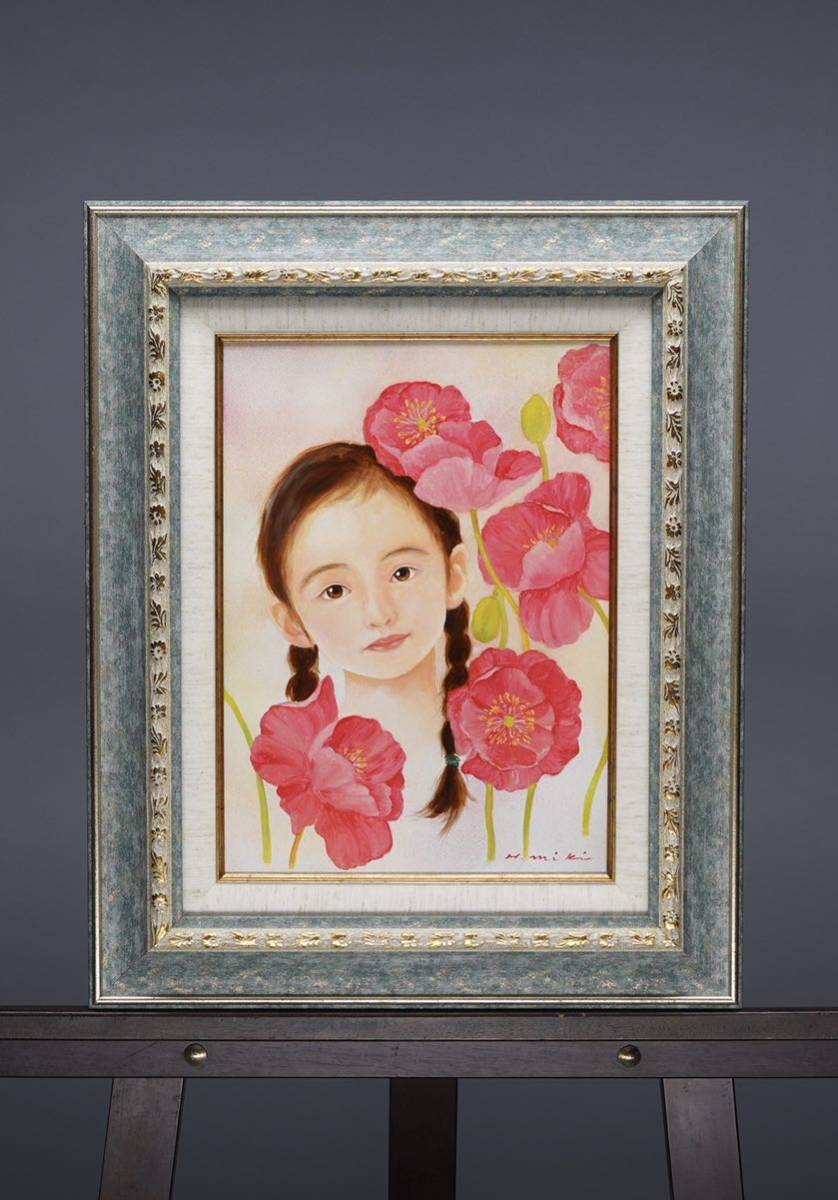 羽中田美季【ポピーと少女】油絵 F4号(24cmx33cm) サイン・証明書あり 真作◎山梨県出身 山美会会員～清楚な少女とお花～