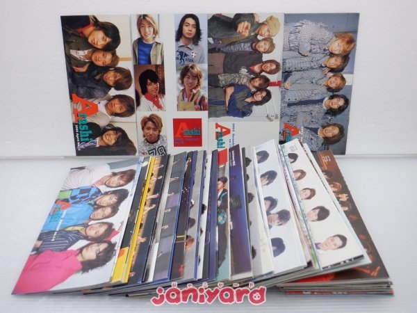 嵐 会報 セット No.1～92(9/15/26/38～40欠品) [難小] 嵐 -