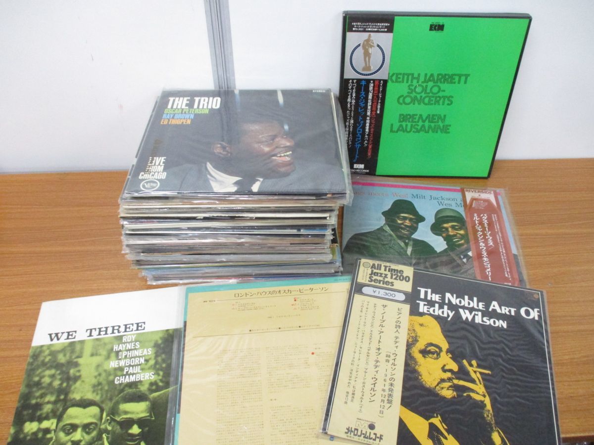 邦楽 フュージョン ジャズ アナログレコード 大量まとめセット レコード