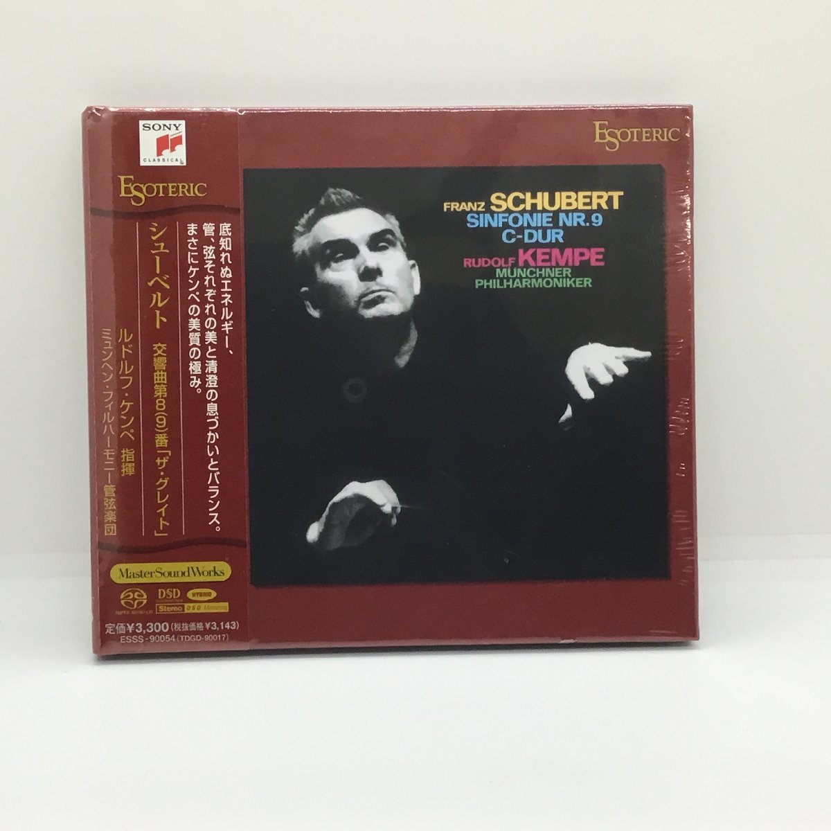 esoteric エソテリック ハイブリッドSACD ドヴォルザーク チェロ協奏曲