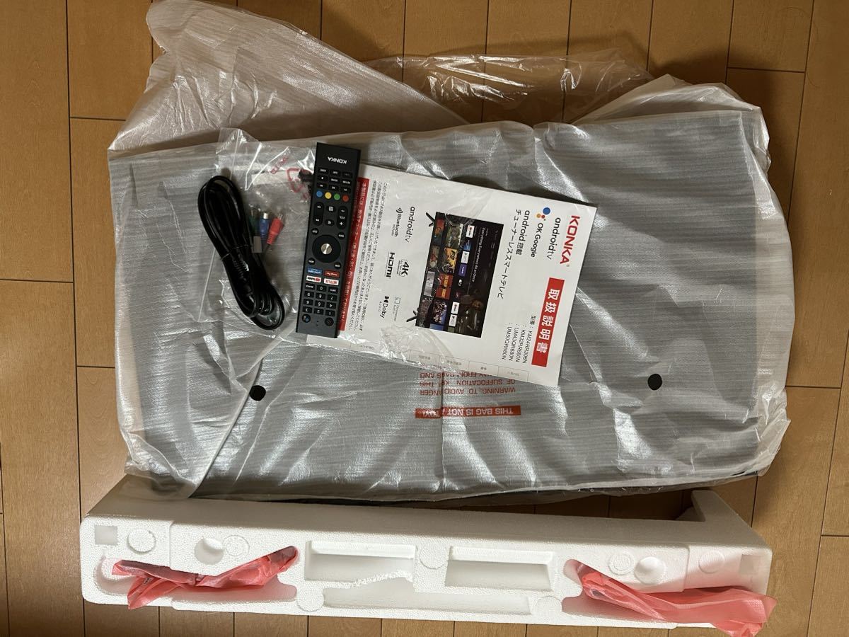 AndroidTV 32V型 チューナーレススマートテレビ チューナーレス 32V型