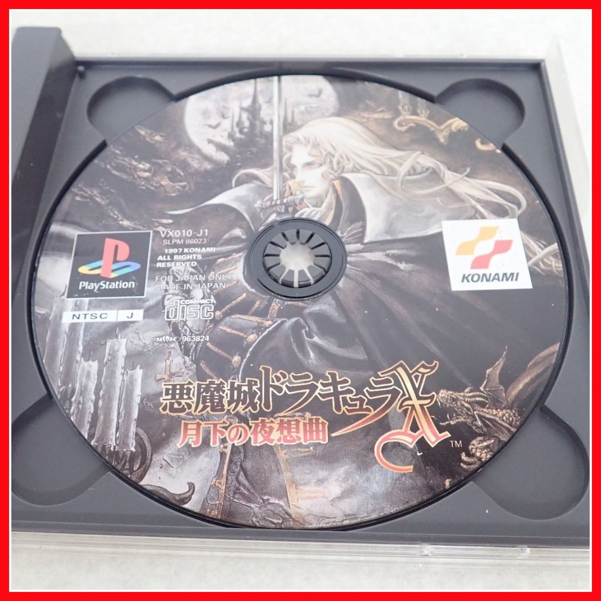 PS プレステ 悪魔城ドラキュラX 月下の夜想曲 コナミ KONAMI 箱説