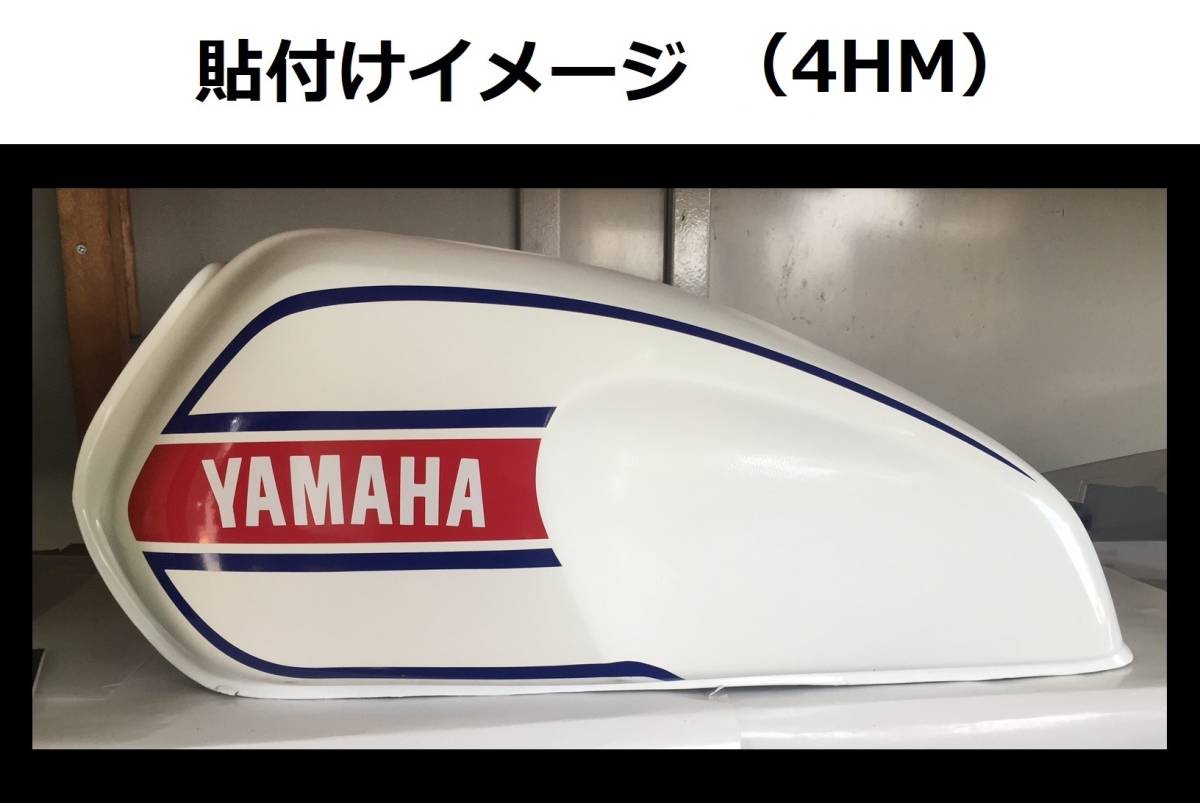 XJR400R RH02J・4HM後期 RZスタイル タンクライン ステッカー タンク 