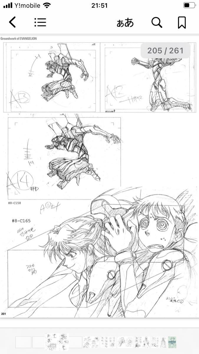 新世紀エヴァンゲリオン セル画 ⁄ EVA初号機 保証書有り 新世紀