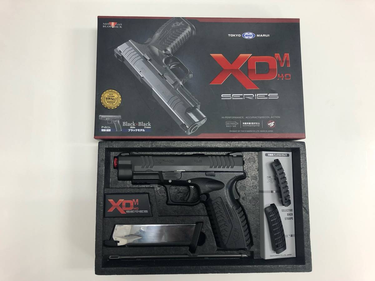 東京マルイ製 スプリングフィールド・アーモリー XDM-40　ガスブローバック　中古