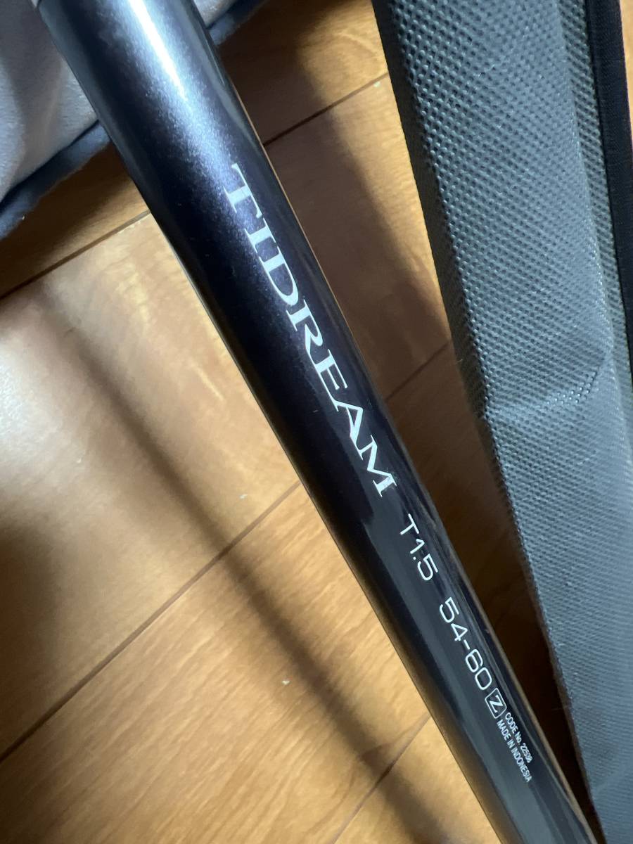 シマノ タイドリーム T1.5 54-60 Z ズーム　美品