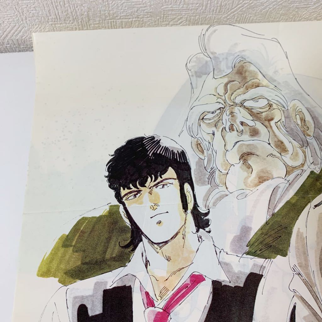 非売品 付録 プラレス3四郎 巨神ゴーグ 両面 ポスター いのまたむつみ