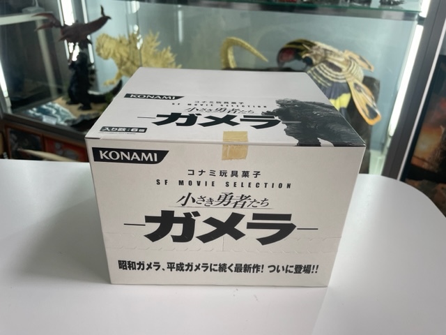 コナミ 小さき勇者たちガメラ 全6種フルコンプ【内袋未開封