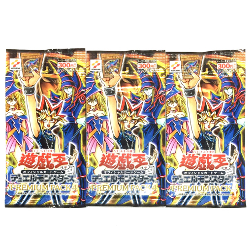 送料360円 新品同様 遊戯王 デュエルモンスターズ プレミアムパック 4