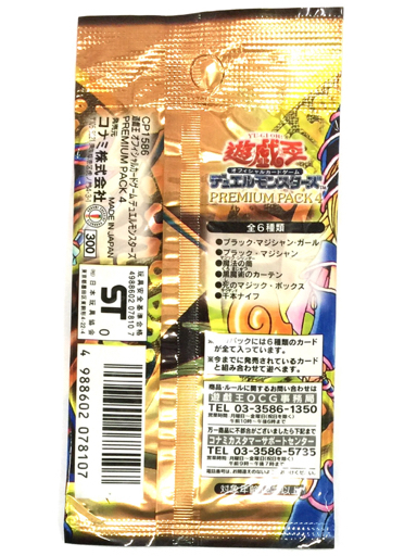 遊戯王OCGデュエルモンスターズ 商品情報 遊戯王 魔術師の弟子ブラック