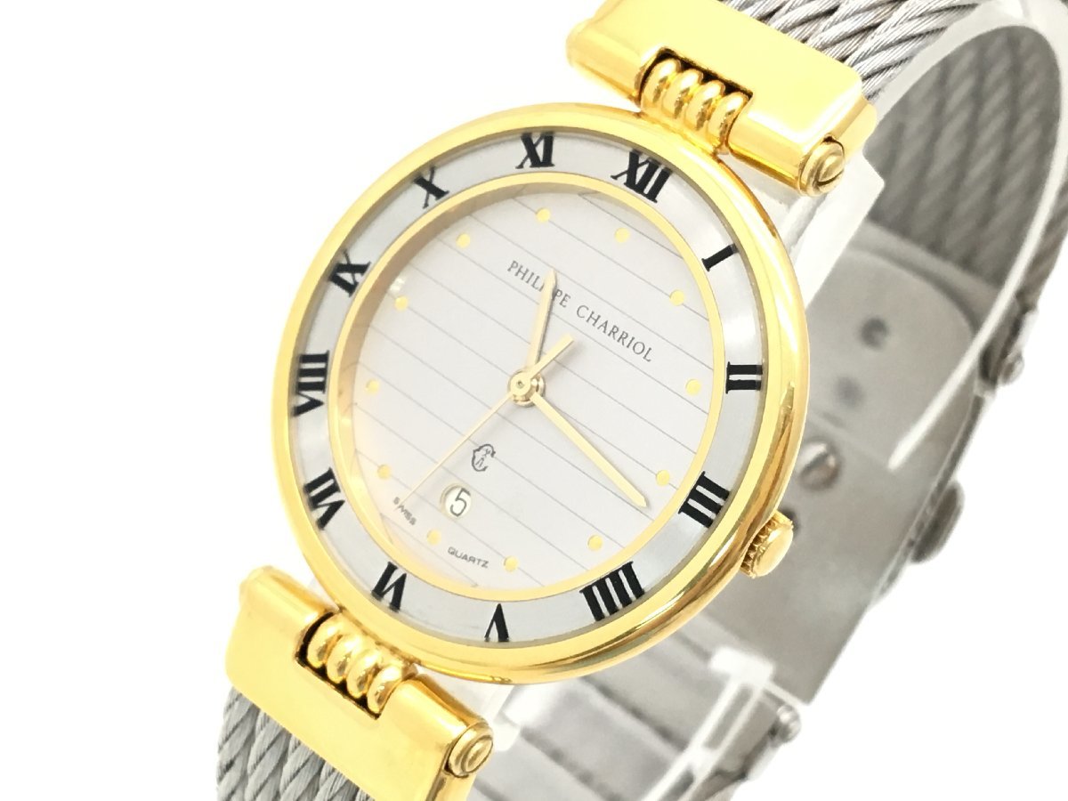 フィリップ シャリオール クォーツ 腕時計 レディース 文字盤シルバー 稼働品 中古【sm0403036】