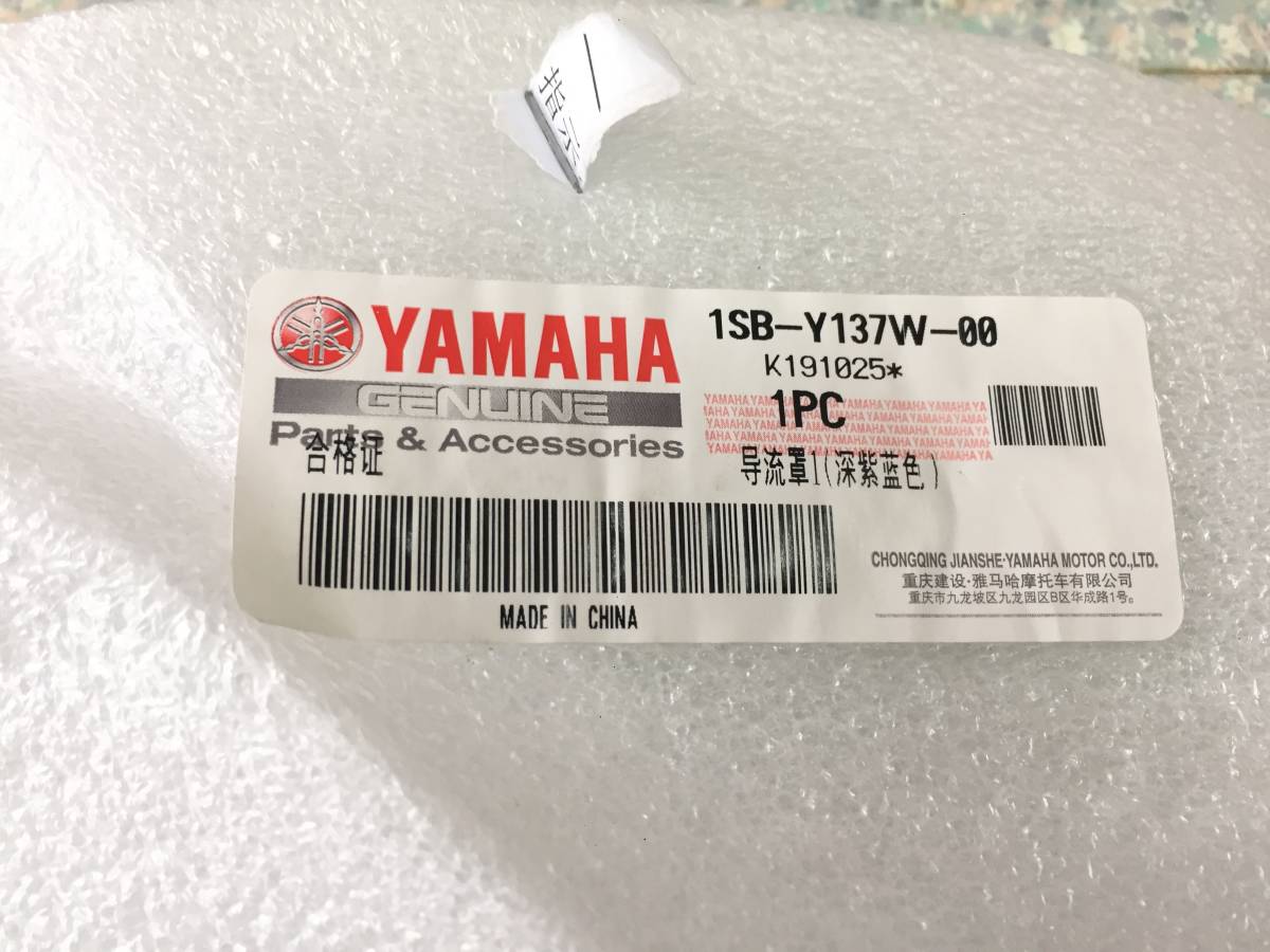 XTZ125 Yahoo!オークション 「xtz125+シュラウド」の落札相場・落札 
