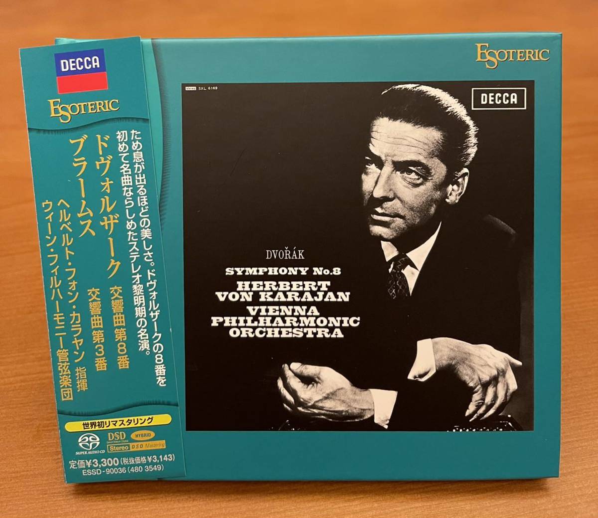 未開封エソテリックSACD カラヤン⁄ドヴォルザーク交響曲第8番他 未