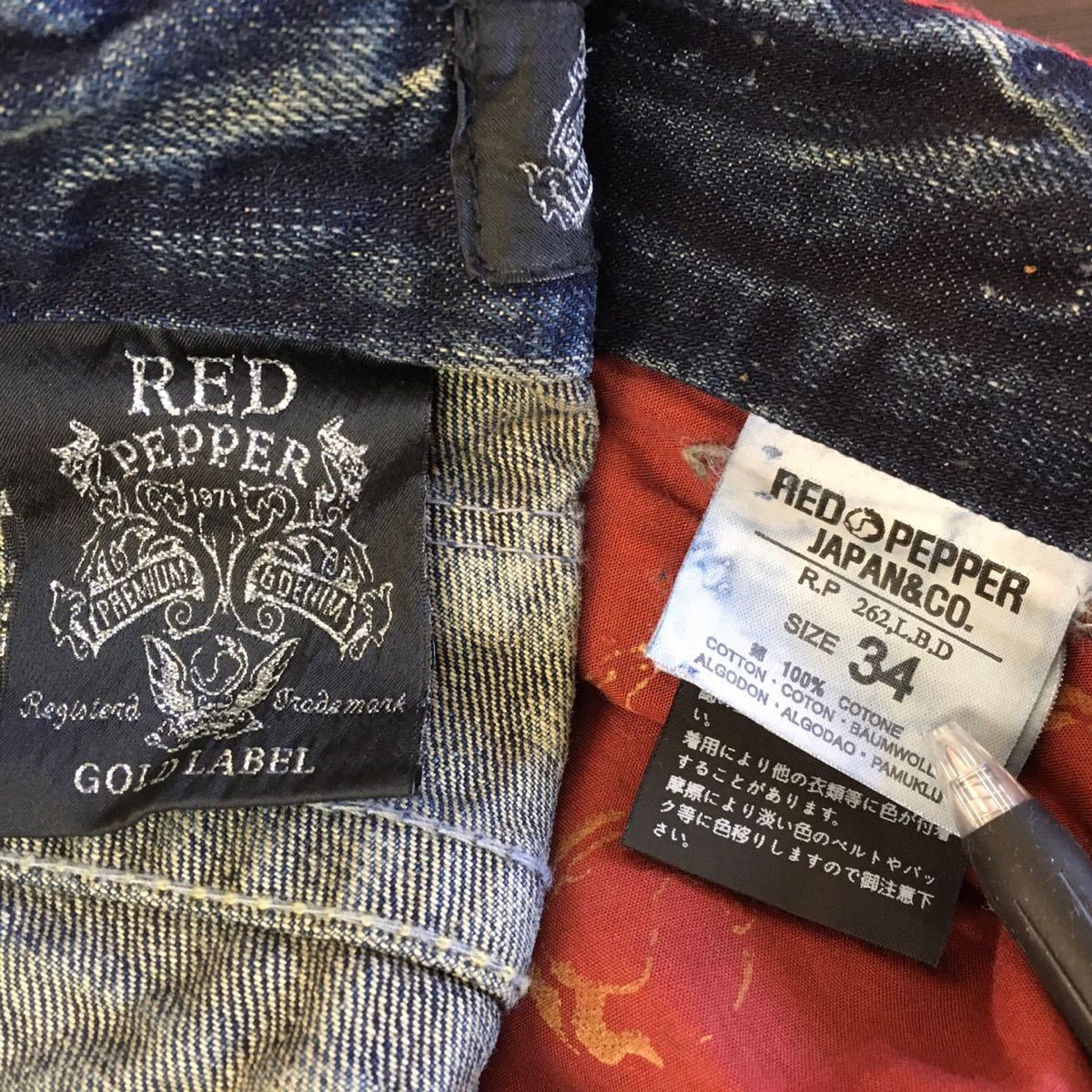 最新作，限定SALE RED PEPPER レッドペッパー ネイティブ スカル 豪華 
